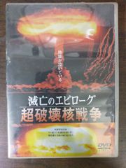 DVD GROTESQUE グロテスク 邦画 ホラー《レンタル落ちDVD・廃盤 