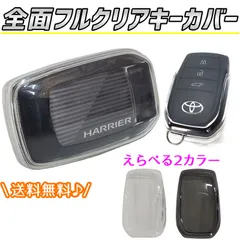 2024年最新】プリウスphv スマートキーの人気アイテム - メルカリ