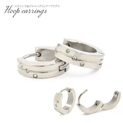 送料無料 20G ステンレス フープピアス ペア リングピアス　キャッチ不要 一体型 石付き キュービックジルコニア シンプル かわいい おしゃれ シルバーカラー 銀色 メンズ レディース 男性 女性 ユニセックス キラキラ 無くなり次第終了 廃番予定商品