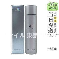 MTメタトロン コントア ローション 300ml 業務用 化粧水 - メルカリ