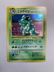 【PSA10】ニドクイン　No.031 ★ Nidoqueen [Master Ball] #31 Prices | Pokemon Japanese