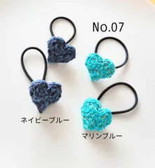 2025年最新】編みぐるみハートの人気アイテム - メルカリ