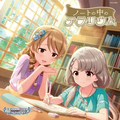 【新品未開封】THE IDOLM@STER CINDERELLA GIRLS STARLIGHT MASTER PLATINUM NUMBER 13 ノートの中のテラリウム 久川凪（立花日菜），森久保乃々（高橋花林） 形式: CDのサムネイル