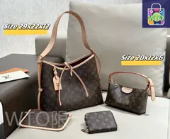 【今日特価】Louis Vuitton ルイ・ヴィトン 組み合わせパック 三つの割引価格