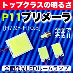 2024年最新】h7 バルブアダプターの人気アイテム - メルカリ