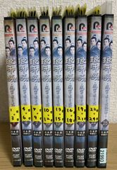 新品ケース交換済み　人魚の森・人魚の傷 DVD2巻セット 専用】人魚の傷 OVA版 + 人魚の森 OVA版 DVD2巻セット - メルカリ