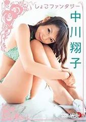 2025年最新】中川翔子 しょこファンタジーの人気アイテム - メルカリ
