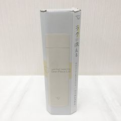 象印 ゾウジルシ ステンレス製 携帯用まほうびん[SM-ZB48-CM]