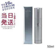 メタトロンコントアエマルジョン 業務用 200ml