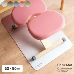 チェアマット 60×90cm 洗える 床保護マット 薄い ズレない 賃貸OK おしゃれ 足元マット バランスチェア マット デスク下マット 床傷防止マット キズ防止 凹み防止 汚れ防止 床シート 60cm 90cm 床暖房対応 ホットカーペット対応 ベージュ のサムネイル