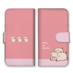 iPhone 12 iPhone12Pro ケース 手帳型 アイフォン12 スマホケース 携帯ケース ぶた ブタ 豚 子豚 動物 あにまる 癒し 親子 ピンク パープル イラスト キャラクター カラー01