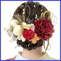 和玉 赤 ヘアアクセサリー 造花飾り 成人式 ゴールド 水引 ダリア ヘッドパーツ あじさい 振袖 髪飾り 着物 卒業式 七五三 ドライフラワー 浴衣 袴 結婚式 8色展開 かすみ草 和装 造花 [JZOON] 手作り 専用ケース付き DL020