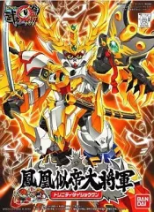 2025年最新】BB戦士 鳳凰似帝大将軍の人気アイテム - メルカリ