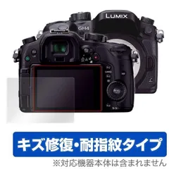 2024年最新】DMC-GH4 LUMIXの人気アイテム - メルカリ