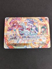 超美品　リザードン　メンコ　アマダ 超美品 リザードン メンコ アマダ