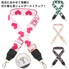 エスニック ストラップベルト 75－145cm長さ調整 鞄ベルト 付け替え用 幅3.8cm 模様変え ショルダーベルト バッグストラップ ショルダーストラップ 交換用 民族柄 おしゃれ#ikawa652788