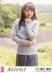 AKB48 Team8 坂口渚沙 生写真セット Amazon.co.jp: 【坂口渚沙】 公式生写真 AKB48 11月の