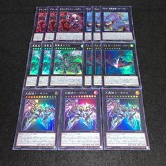 遊戯王 KY258 汎用エクシーズセット クロノダイバーリダン No41泥睡魔