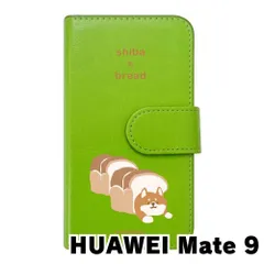 名機／送料込 HUAWEI Mate９国内版SIMフリー楽天シム対応GMS利用可 HUAWEI Mate 9｜価格比較・最新情報 - 価格.com
