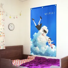 【MINIBOX のれん制作工房 正規販売店舗】【匿名配送ネコポス全国送料無料】「未来のミライ」のれん「くんちゃんとミライちゃん」スタジオ地図 85X150cm【日本製】目隠し 暖簾 家紋 和柄 和風 間仕切り タペストリー