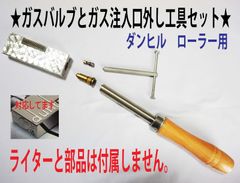 ☆タトゥーマシン用RCAワイヤレス小型電源・LED残量表示