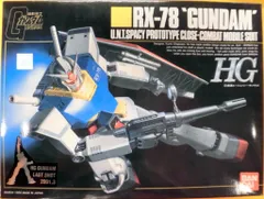 い*ー様 旧HG ガンダム　ラストショット　未開封 バンダイ 1/144 プラモデル 旧HG RX-78 ガンダム ラストショット