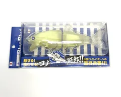 霞デザインオフィス　コノ野郎‼︎180 希少カラー❗️ワカサギ 霞デザイン(カスミデザイン) コノ野郎180 - バスフィッシング