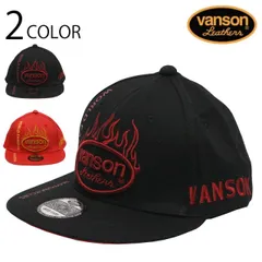 VANSON バンソン ロゴ 柄 刺繍 ツイル ベースボールキャップ （ NVCP-2304 ）定形外郵便 対応  ばんそん ベイスボール キャップ 帽子 バイカー ロゴ ファイヤー 刺繍 サイズ調節可能 2柄展開