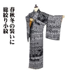 DimMoire 2024 ディムモア浴衣セット Gray - メルカリ