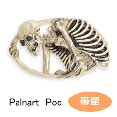 パルナートポック 帯留 相馬の古内裏 骨 骸骨 がいこつ ガイコツ スカル 数 SUU  2009