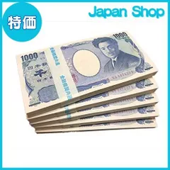 2024年最新】1000円札 帯の人気アイテム - メルカリ