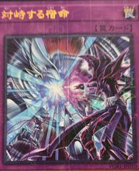 遊戯王 シグナーの竜 レリーフ - メルカリ
