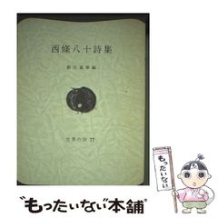 中古】 ギャロップレーサーラッキー7公式ベーシックガイド