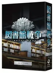 【中古】邦画Blu-ray Disc 図書館戦争 プレミアムBOX 