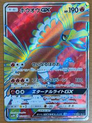 ポケモンカード ホウオウGX HR 059/051 - メルカリ