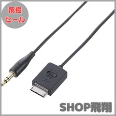 【新品未開封】SONY WALKMAN 録音ケーブル WM-PORT ソニー ウォークマン WM-PORT専用 録音ケーブル WMC-NWR1 : AV