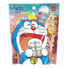 【新品】 ドラえもんバスボール ひみつ道具 vol.2 入浴剤 バスボム 1個