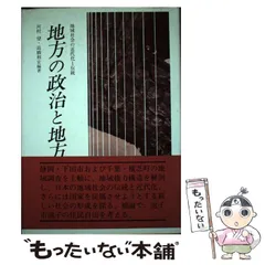 2023年最新】河村望の人気アイテム - メルカリ