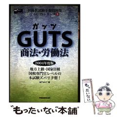 【中古】 言えなかったごめんなさい/竹書房/高知県南国市ごめん町まちづくり委員会 中古】 言えなかったごめんなさい / 高知県南国市ごめん町