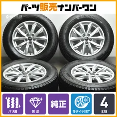 2025年最新】q5 スタッドレス 純正の人気アイテム - メルカリ 2025年最新】q5 スタッドレス 純正の人気アイテム - メルカリ
