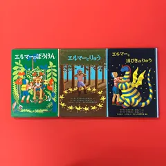 週末値下！全て初版⭐︎Dien Bien Phu 全巻セット16冊 2025年最新】16冊の人気アイテム - メルカリ