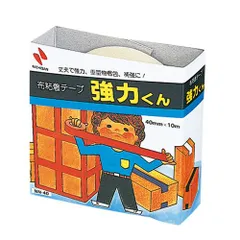 ニチバン 布テープ強力くん ＮＮ－４０ 黄土 NN-40 ｵｳﾄﾞのサムネイル