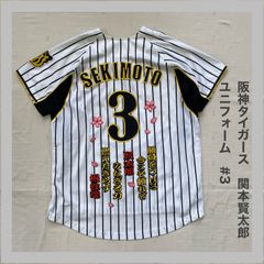 阪神　関本賢太郎選手 3ジャケット 阪神関本賢太郎選手 3ジャケット