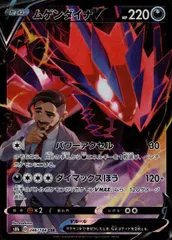 ポケカ　まとめ売り　セット　SAR SR HR UR カビゴンV ムゲンダイナV ポケカ まとめ売り セット SAR SR HR UR カビゴンV ムゲンダイナ