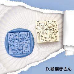 きせかえアニマルシーリングスタンプ ねこのお洋服 ラウンド30mm D絵描きさん