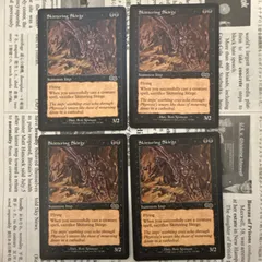 MTG foil 走り回るスカージ/Skittering Skirge 他 走り回るスカージ/Skittering Skirge》[USG] 黒C | 日本最大級
