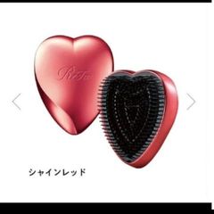 ReFa リファ ハートブラシ シャインレッド