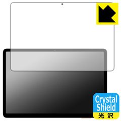 PDA工房 Callsky Ctab 10 対応 Crystal Shield 保護 フィルム 光沢 日本製