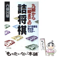 2024年最新】内藤国雄の人気アイテム - メルカリ