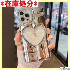 UEEBAI ケース 対応 iPhone 13 6.1 inch 用の ケース 可愛い ハート ケース メッキ加工 ソフトTPUカバー 高級スマホケース キラキラ 光沢 ソフトケース 軽量 薄型 ファッションフォンケース レンズ保護 耐衝 シルバー 2756